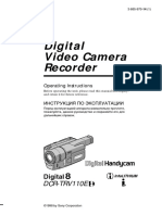 Sony DCR TRV 110E PDF