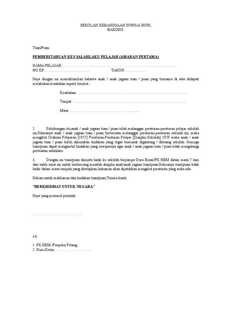 Disiplin Contoh Surat Amaran Kepada Pekerja