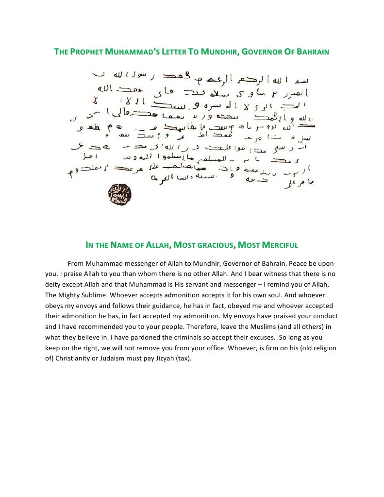 Muhammad's Letter to Bahrain Governor | PDF