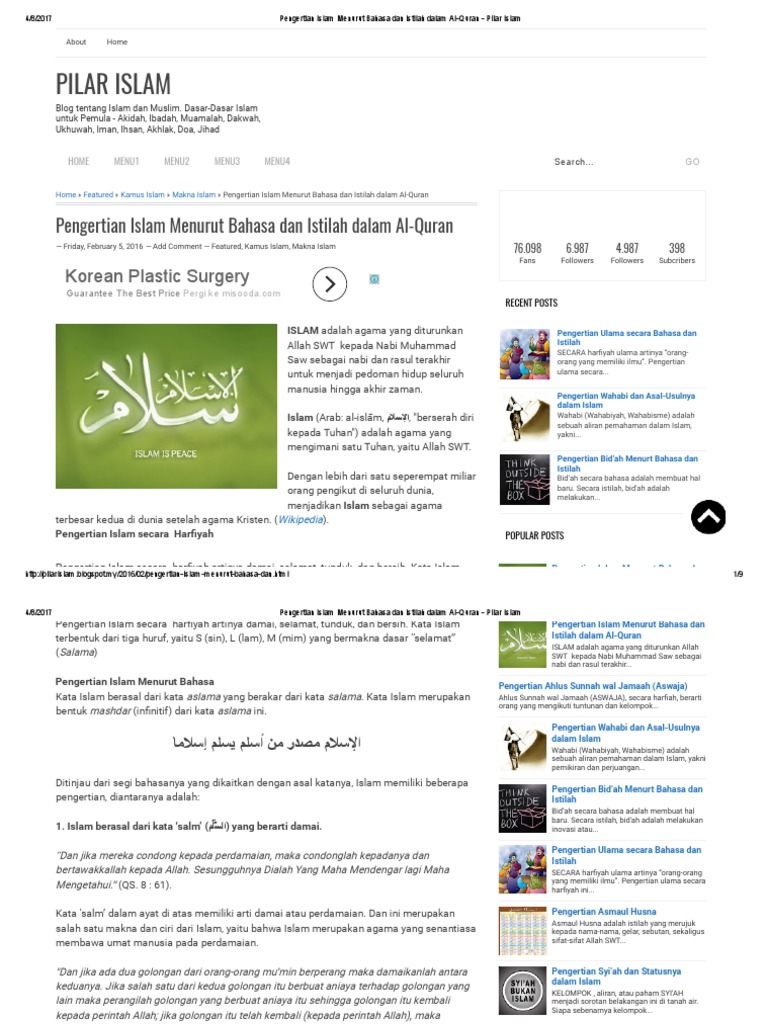 Pengertian Islam Menurut Bahasa Dan Istilah Dalam Al-Quran - Pilar