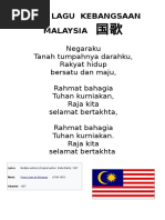 Lirik Lagu Kebangsaan Malaysia 国歌