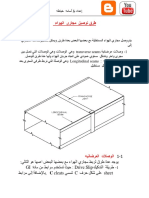DUCT CONNECTION.pdf