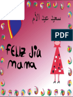 tarjeta del día de la madre