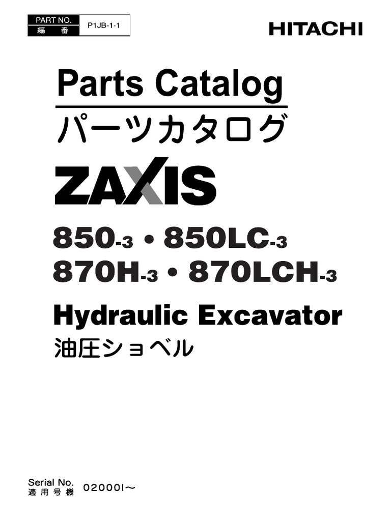 ZX850-3, ZX870LCH-3 (P1JB-1-1) Parts Catalog (Basic) | PDF