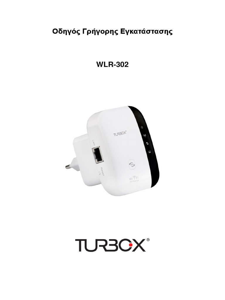 Quick Installation Guide For WLR 302 GR | PDF