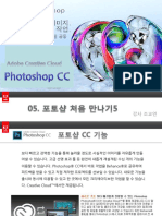 psCC_05.pdf