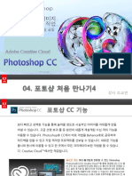 PSCC 04 PDF