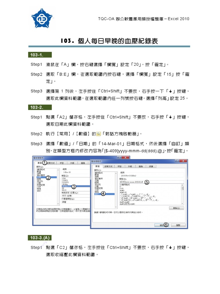 EXT01 | PDF