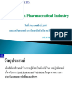Validation in Pharmaceutical Industry