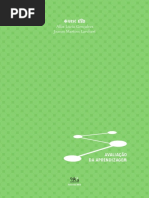 Modulo Avaliação Aprendizagem