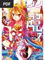 Download No Game No Life Volume7 Chapter 3 by SaadAmir SN344879905 doc pdf