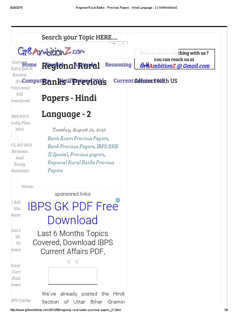 Rural banking essay 07 image