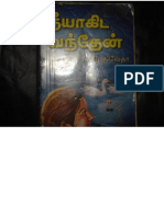 Neeyaagida Vandhen PDF