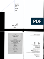 BaMe Madlikin PDF