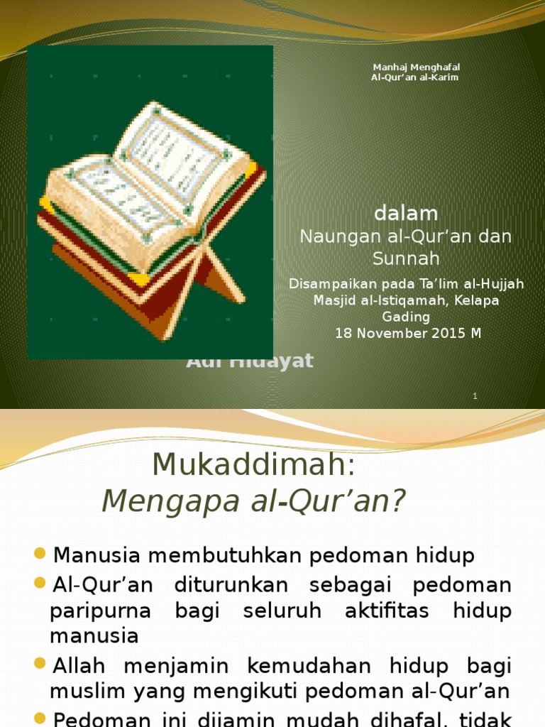 Manhaj Hafal Al Quran
