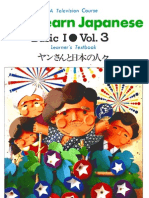 Let's Learn Japanese Basic I Volume 3 Learner's Textbook