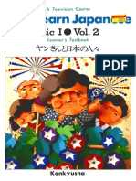 Let's Learn Japanese Basic I Volume 2 Learner's Textbook