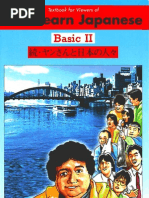 Download Lets Learn Japanese Basic II 1 of 2 by xzxz30 SN34505842 doc pdf