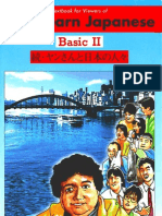 Let's Learn Japanese Basic II 1 of 2