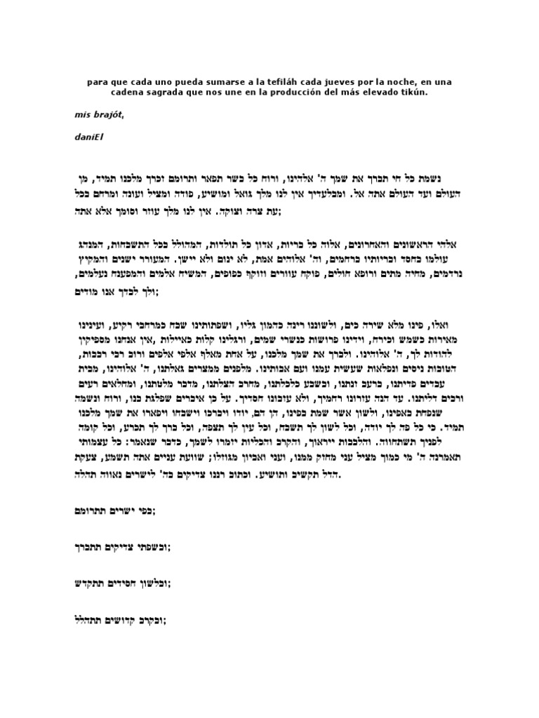 Nishmat Kol Jai
