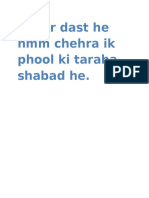 Zabar Dast He HMM Chehra Ik Phool Ki Taraha Shabad He