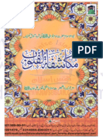 Mukashifat-Ul-Quloob-by-Imam-Ghazali-Urdu.pdf