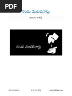 Rendu ModaTisaarlu Musing