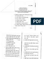 Odia_Language_2006.pdf