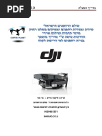 Download mavic pro by   SN345136212 doc pdf