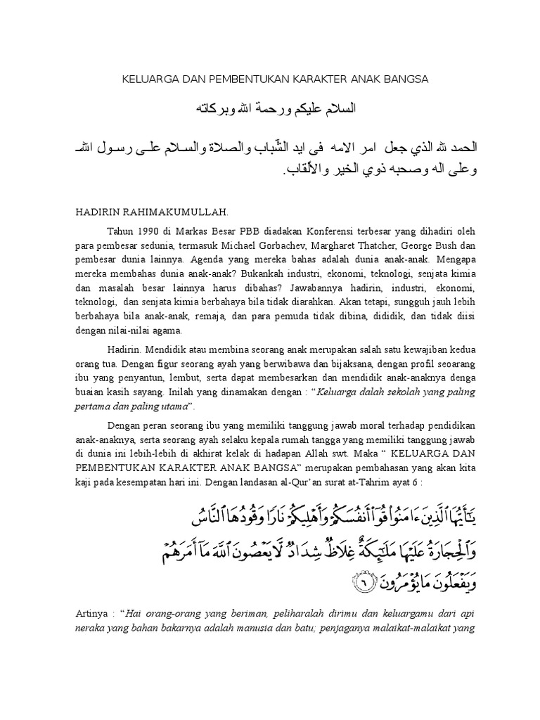 Teks Musabaqah Syarhil Quran - Buku Sinta