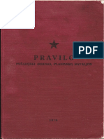 Pravilo Pesadijski (Brdski, Planinski) Bataljon 1976