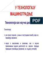 Mladomir Milutinović - Tehnologija Mašinogradnje, Predavanja FTN RS