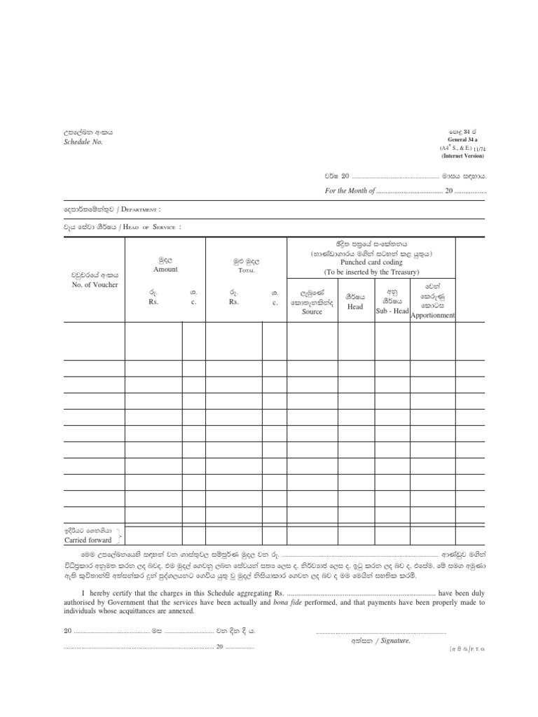 Gen 34 | PDF | Payments | Financial Technology