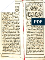 Pages From Periya Nur Nama