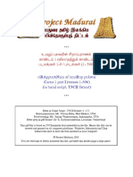 Seerah Puranam1.pdf