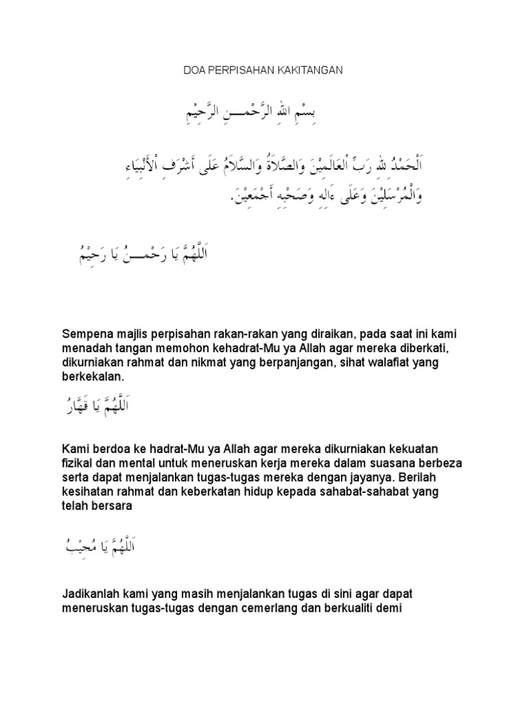 Doa Perpisahan Persaraan