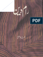 Ram-Deen-by-Mumtaz-Mufti.pdf