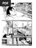 ハンターハンター 34巻 相当 作成中 Pdf