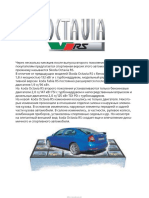 УЧЕБНИК ПО УСТРОЙСТВУ ЛЕГКОВОГО АВТОМОБИЛЯ | PDF