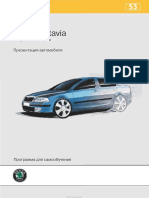 - SSP - 053 - ru - Octavia II - Презентация автомобиля PDF