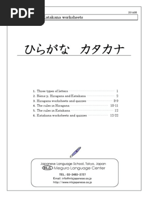 Hiragana Katakana Worksheet Japanese Writing System Languages Of Taiwan