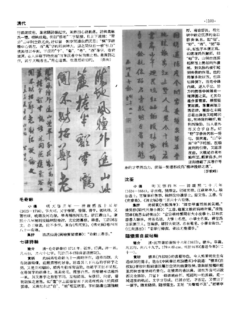 玉泉堂 毛筆 七号 歓喜 大阪最安値 ハンドメイド