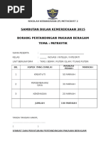 Download BORANG MARKAH DAN SYARAT PERTANDINGAN PAKAIAN BERAGAMdoc by nora SN345453762 doc pdf