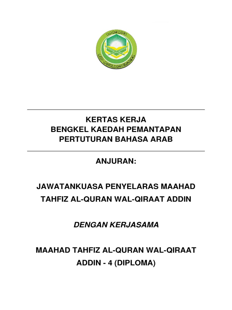 Kertas Kerja Bengkel Bahasa Arab