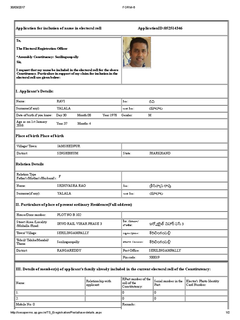 Serilingampally Voter Inclusion Form | PDF | Elections | Voting