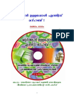 ? CD-2 - Vailithara Muhammad Kunhi Maoulavi