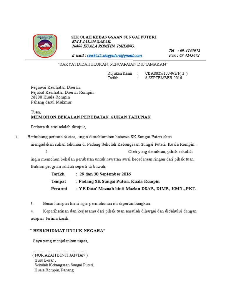 Surat Mohon Sumbangan First Aid Daripada Pusat Perubatan
