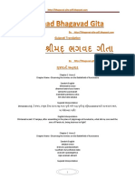 Gujarati Bhagavad Gita Download Pdf1