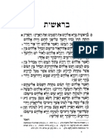 torah-imprimir.pdf
