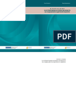 Socijalna - Zastita PDF